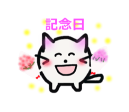 corocat sticker #2700352