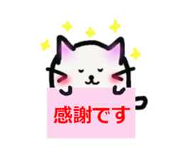 corocat sticker #2700355