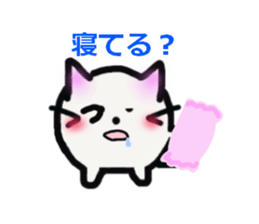 corocat sticker #2700359