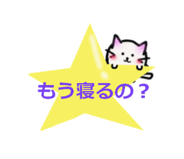 corocat sticker #2700361