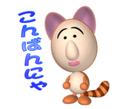 ponpoko-nya sticker #2700405