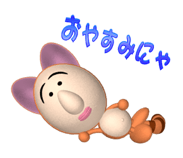 ponpoko-nya sticker #2700406