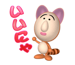 ponpoko-nya sticker #2700408