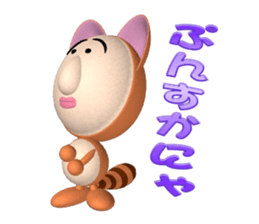 ponpoko-nya sticker #2700411