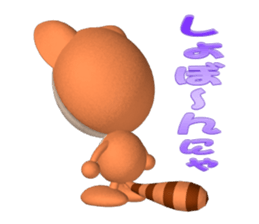 ponpoko-nya sticker #2700415