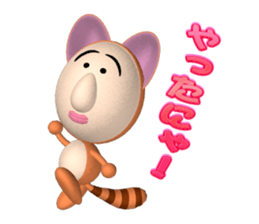 ponpoko-nya sticker #2700416