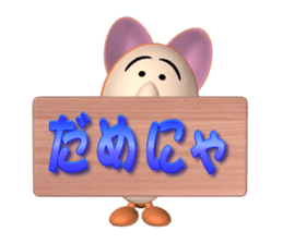 ponpoko-nya sticker #2700418