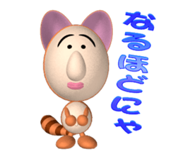 ponpoko-nya sticker #2700420