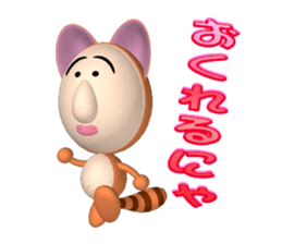 ponpoko-nya sticker #2700423