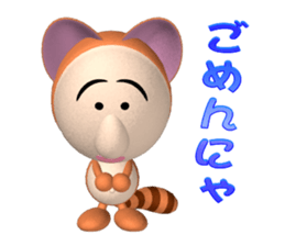 ponpoko-nya sticker #2700426