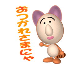 ponpoko-nya sticker #2700427