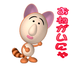 ponpoko-nya sticker #2700428