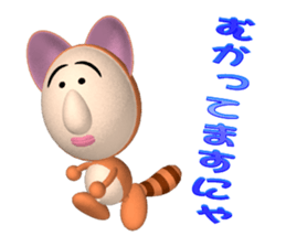 ponpoko-nya sticker #2700429