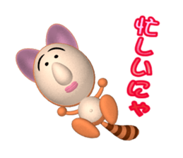 ponpoko-nya sticker #2700430