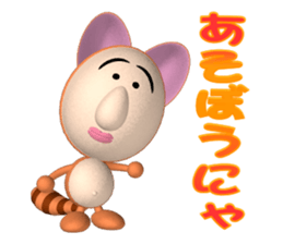 ponpoko-nya sticker #2700432