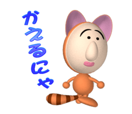 ponpoko-nya sticker #2700433