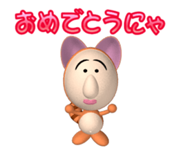 ponpoko-nya sticker #2700437