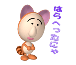 ponpoko-nya sticker #2700439