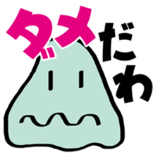 Life  is  Ameba sticker #2700443