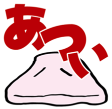 Life  is  Ameba sticker #2700444