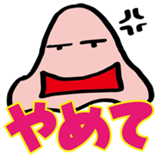 Life  is  Ameba sticker #2700449