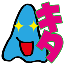 Life  is  Ameba sticker #2700450
