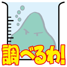Life  is  Ameba sticker #2700454