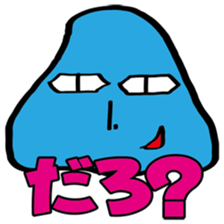 Life  is  Ameba sticker #2700459