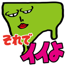 Life  is  Ameba sticker #2700460