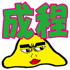 Life  is  Ameba sticker #2700461