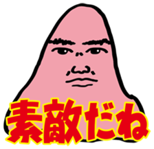 Life  is  Ameba sticker #2700463