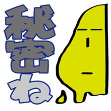Life  is  Ameba sticker #2700467
