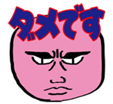 Life  is  Ameba sticker #2700468