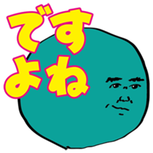 Life  is  Ameba sticker #2700474