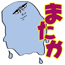 Life  is  Ameba sticker #2700479