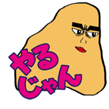 Life  is  Ameba sticker #2700480