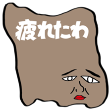 Life  is  Ameba sticker #2700481