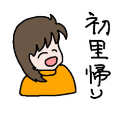 Single life sticker #2700610