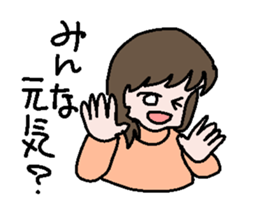 Single life sticker #2700621