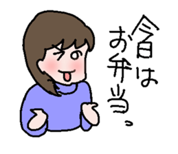 Single life sticker #2700622