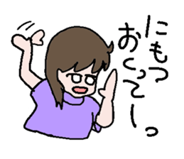 Single life sticker #2700635