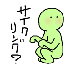 Clay Human 2 sticker #2700664