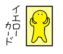 Clay Human 2 sticker #2700676