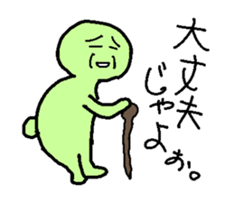 Clay Human 2 sticker #2700678