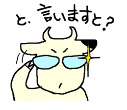 Uschi has come! sticker #2700844