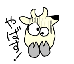 Uschi has come! sticker #2700846