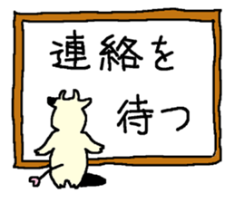 Uschi has come! sticker #2700854