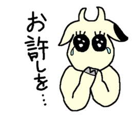 Uschi has come! sticker #2700861