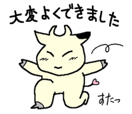 Uschi has come! sticker #2700867