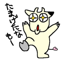 Uschi has come! sticker #2700869